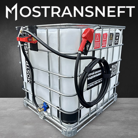 мини азс на 1000л экономического класса 220v купить в Москве