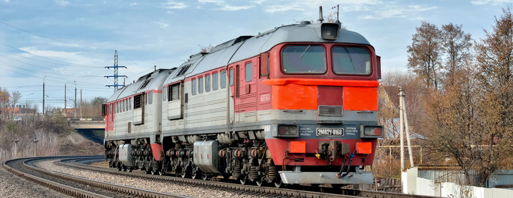 Присадки к дизельному топливу для тепловозов Присадки к дизельному топливу для тепловозов