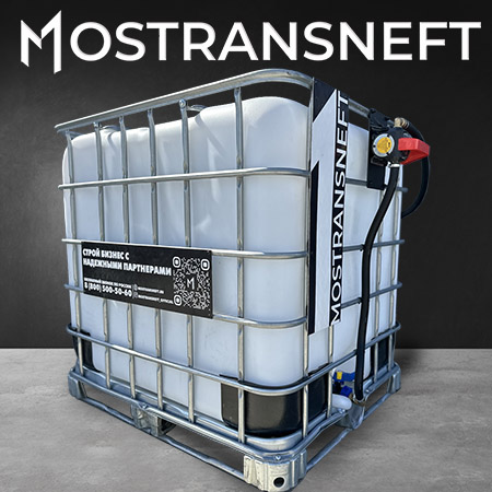 мини азс на 1000л экономического класса 12v купить в Москве