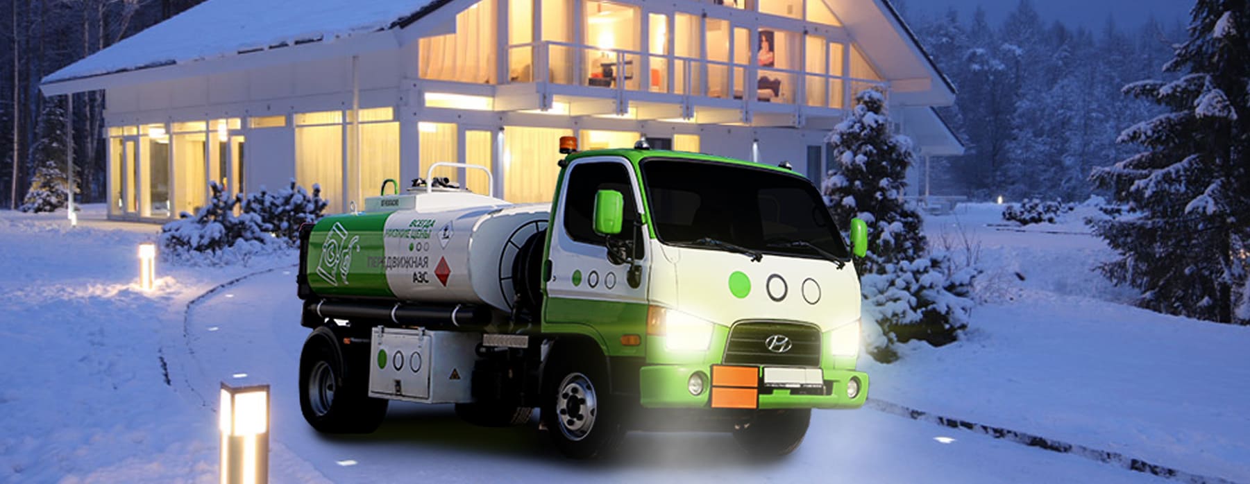 Дизельное топливо загородного дома Дизельное топливо загородного дома