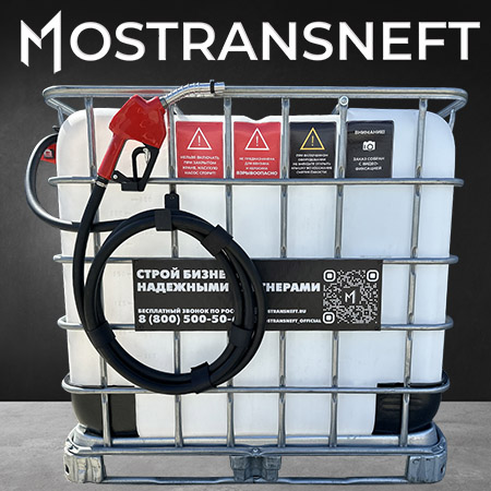 мини азс на 1000л экономического класса 24v купить в Москве