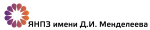 ОАО «ЯНПЗ им. Д.И. Менделеева»