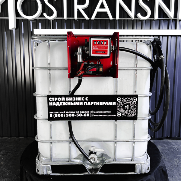 мини азс на 1000л среднего класса 24v купить в Москве