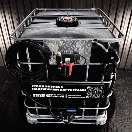 мини азс черная на 1000л экономического класса 12v купить в Москве