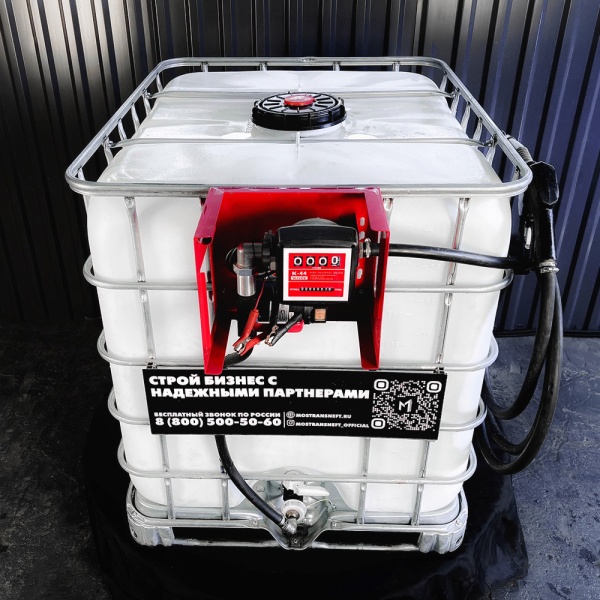 мини азс на 1000л среднего класса 12v купить в Москве