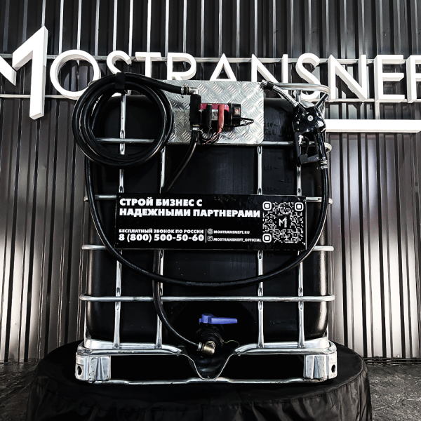 мини азс черная на 1000л экономического класса 220v купить в Москве