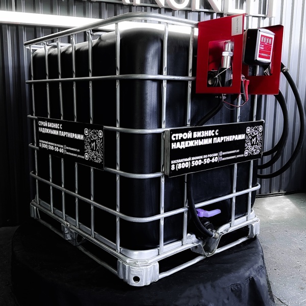 мини азс черная на 1000л среднего класса 12v купить в Москве