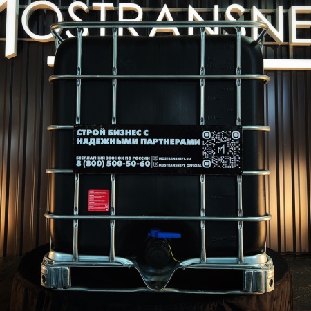 еврокуб черный для топлива на 1000 литров купить в Москве