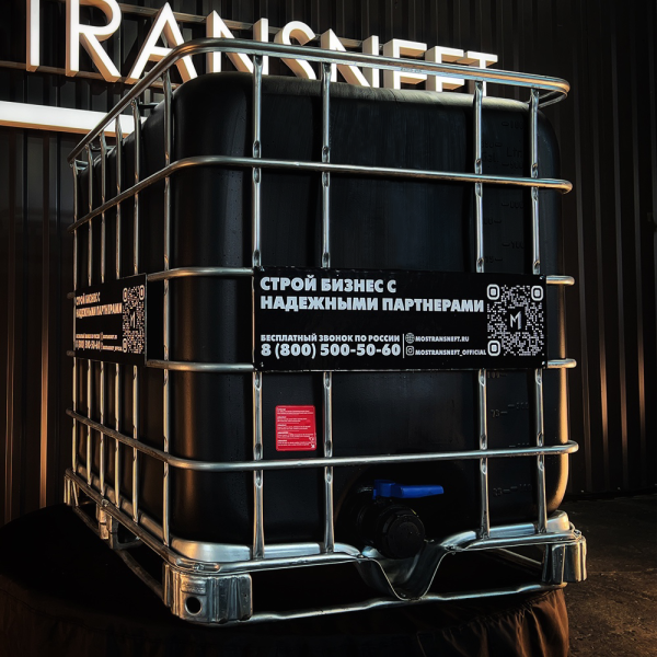 еврокуб черный для топлива на 1000 литров купить в Москве