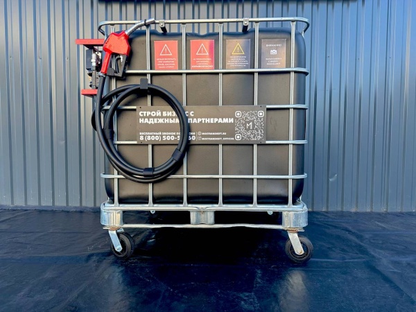 мини азс передвижная черная на 1000л купить в Москве